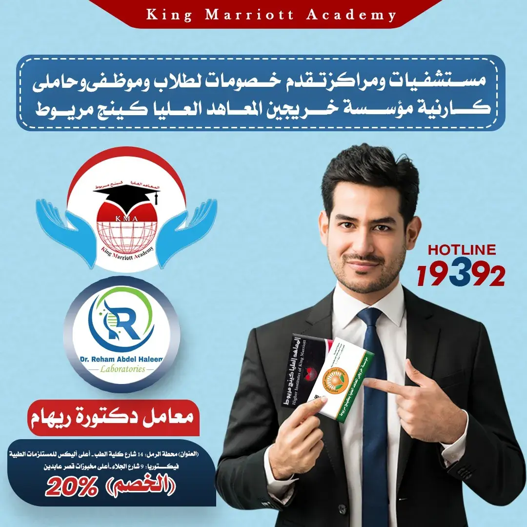 خصومات